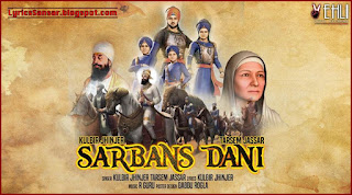 SARBANSDANI LYRICS : Kulbir Jhinjer & Tarsem Jassar SARBANSDANI LYRICS : Kulbir Jhinjer & Tarsem Jassar