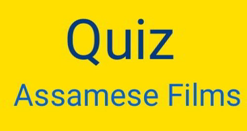 Quiz: Assamese Films