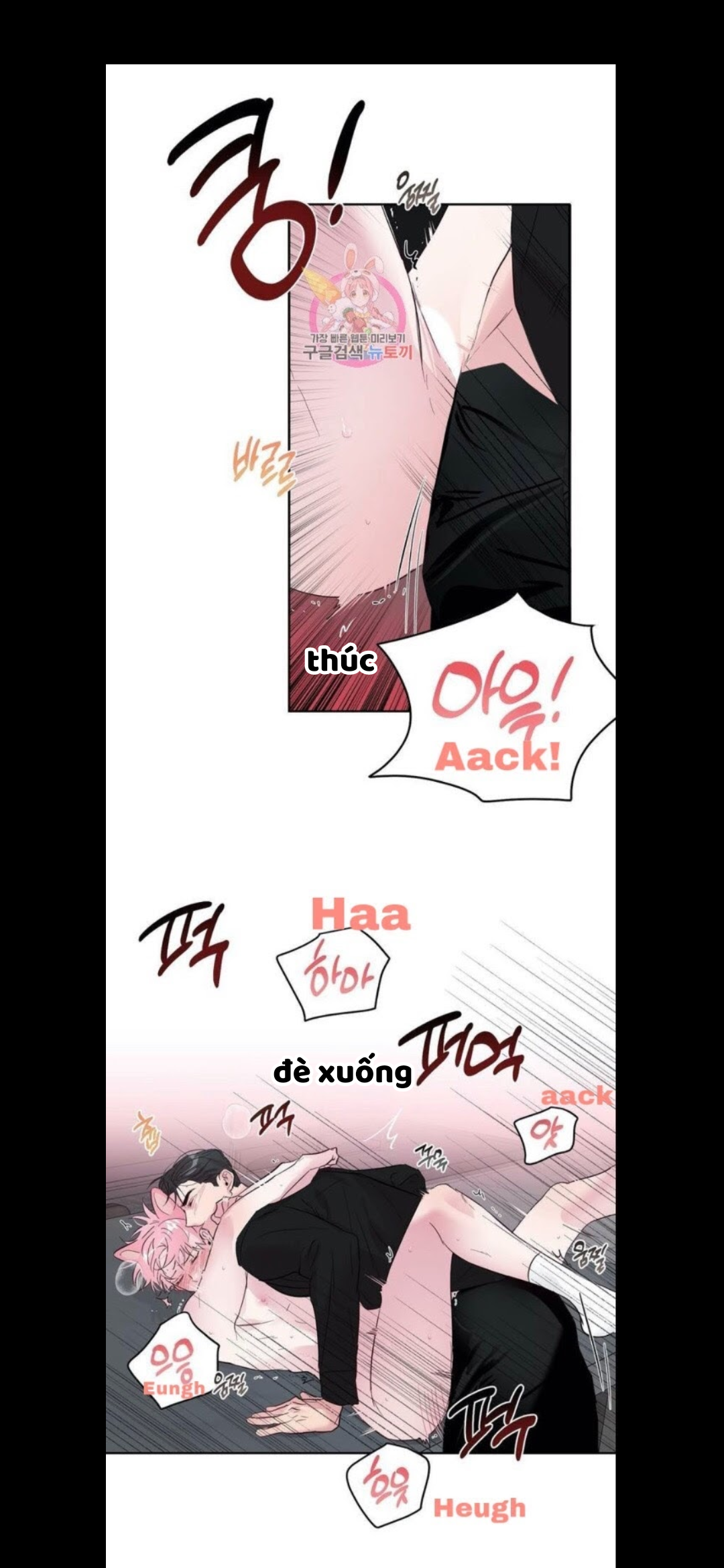 Đọc truyện Assorted Wildness - Chapter 25