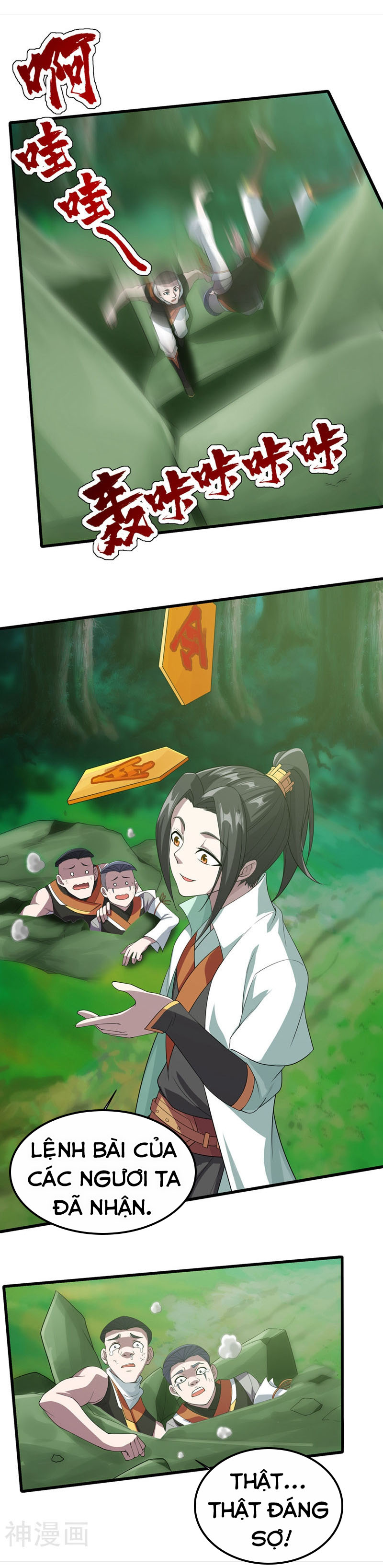 Cái Thế Đế Tôn chapter 35 - Trang 15