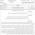 الامتحان الوطني الموحد للبكالوريا الفلسفة شعبة الأداب و العلوم الإنسانية 2017 الامتحان الوطني الموحد للبكالوريا الفلسفة شعبة الأداب و العلوم الإنسانية 2017