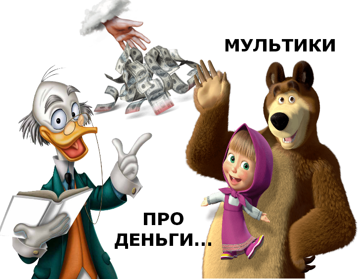 будешь угадывать персонажа из мультика. отгадать героев мультфильмов. карточки с персонажами мультфильмов. мультик корпорация монстров. угадай героя из мультфильма.