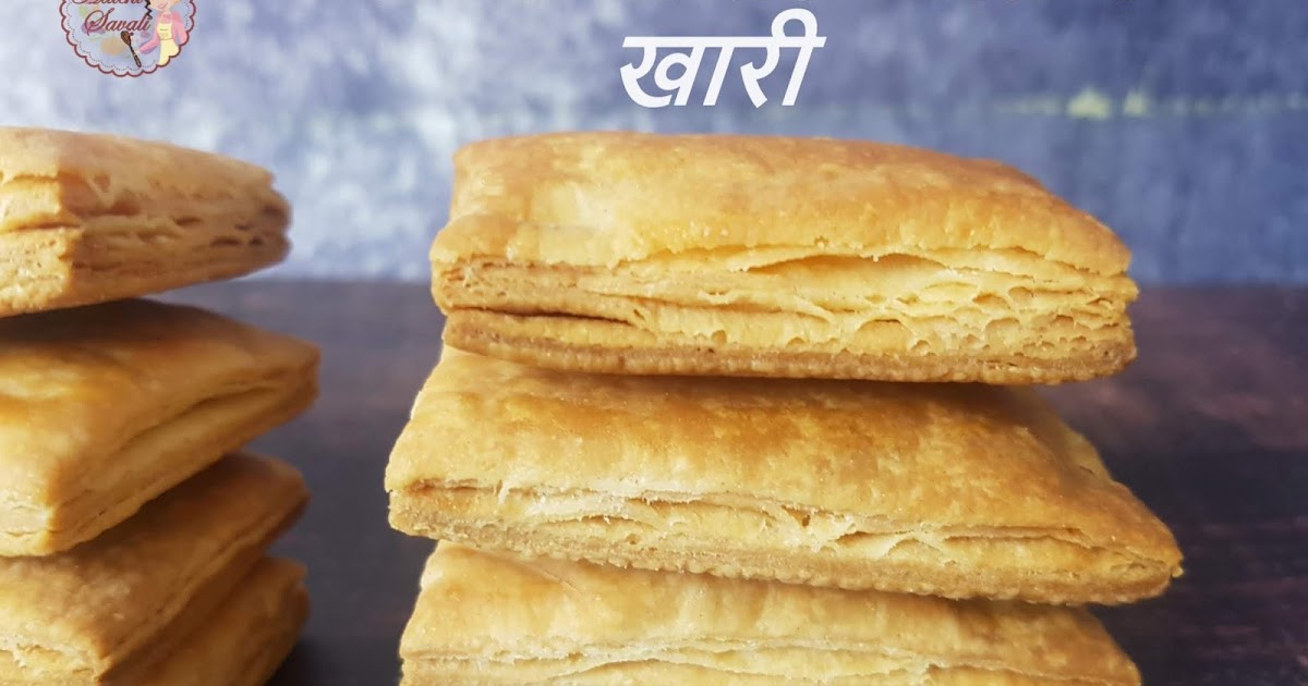 Bakery Style Khari using Homemade Puff Pastry / How to Make Crispy and