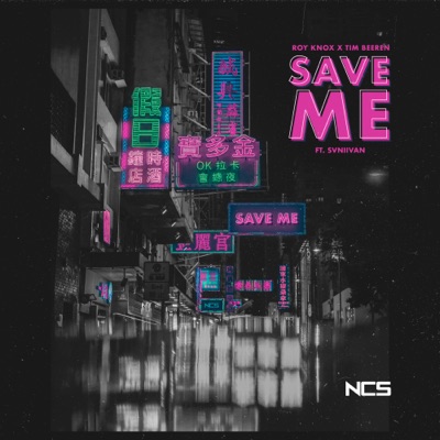 save clain feat lavrina - save me mp3 save clain feat lavrina - save me mp3