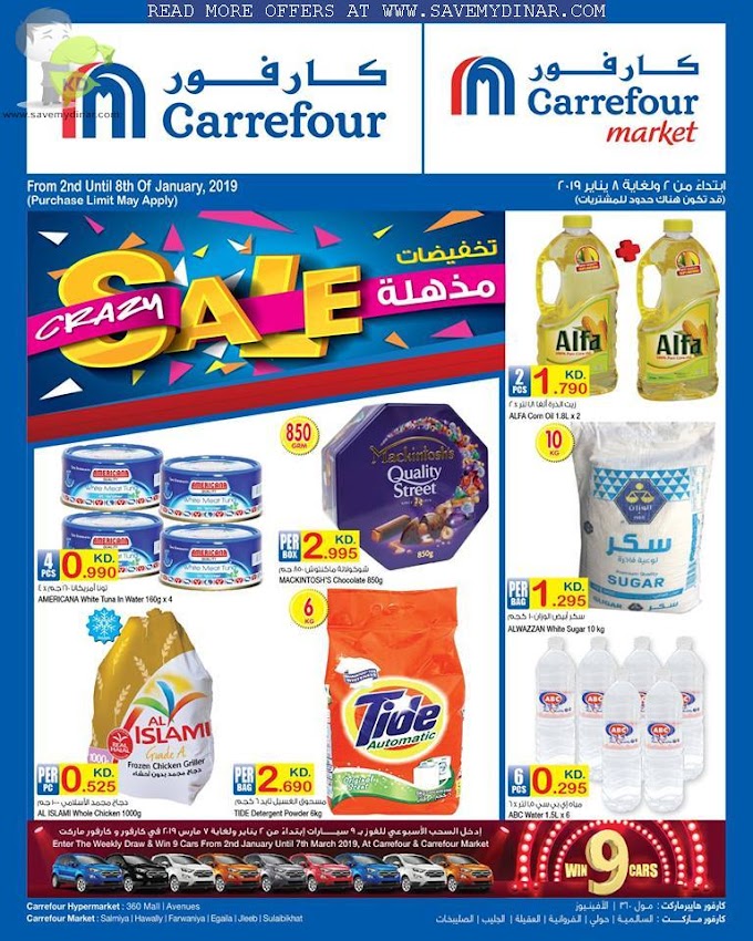 Carrefour Kuwait - Crazy SALE