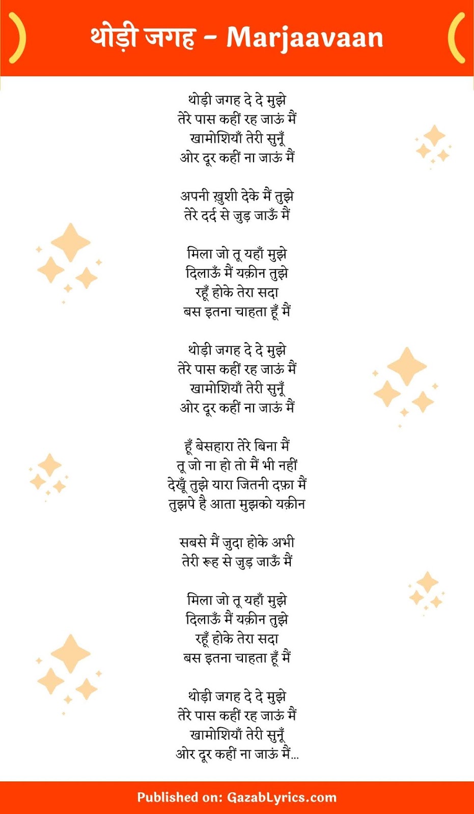 Shayari Mujhe Thodi Si Thodi Si Jagah De De Mujhe Lyrics 2025