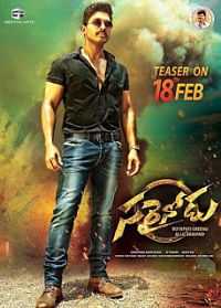 300mb movies telugu 2016 300mb movies telugu 2016