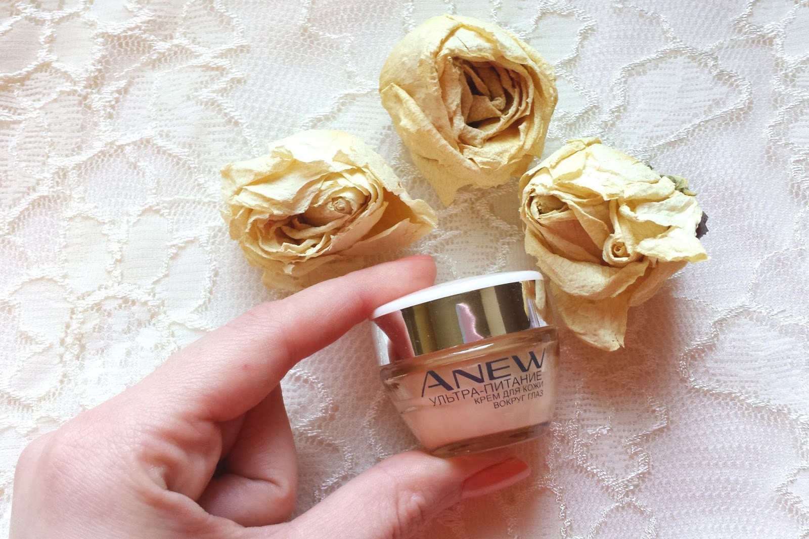 Yulia Lahmanik: Avon Anew: крем для кожи вокруг глаз "Ультра-питание".