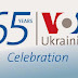 Ukraine: VOA Ukrainian Marks Its 65th Anniversary