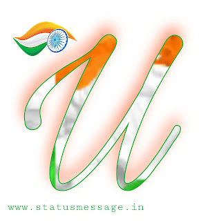 15th August WhatsApp DP With Letter 2023, U letter Dp image