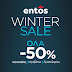 Entos Winter Sale ΟΛΑ -50% !!! Καναπέδες | Κρεβάτια | Τραπεζαρίες