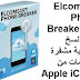 Elcomsoft Phone Breaker 9-3 اقتحام نسخ احتياطية مشفرة ومعلومات من Apple iCloud Elcomsoft Phone Breaker 9-3 اقتحام نسخ احتياطية مشفرة ومعلومات من Apple iCloud