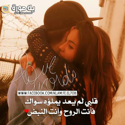 صور حب ورومانسية 2021 اجمل صور عن الحب