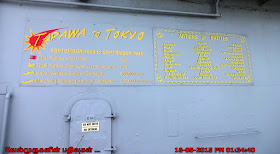 Tarawa To Tokyo USS Lexington
