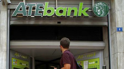Reuters: Брюксел притиска Гърция да ликвидира банки 
