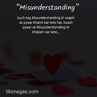 breakup images with shayari hindi hd download free for whatsapp breakup images with shayari hindi hd download free for whatsapp