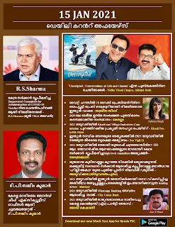 Daily Malayalam Current Affairs 15 Jan 2021