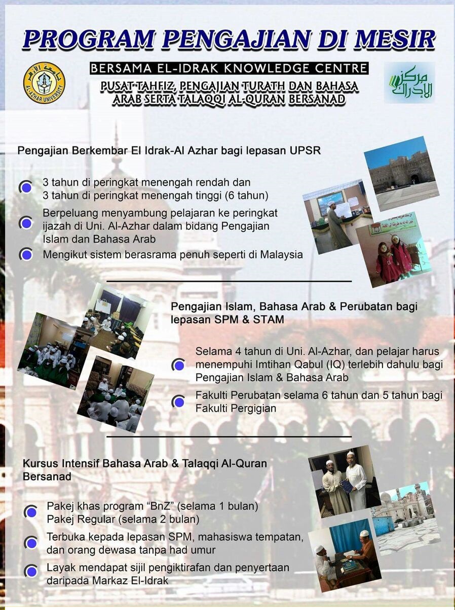 Pamplet, flyerS dan iklan pengajian dan kursus intensif
