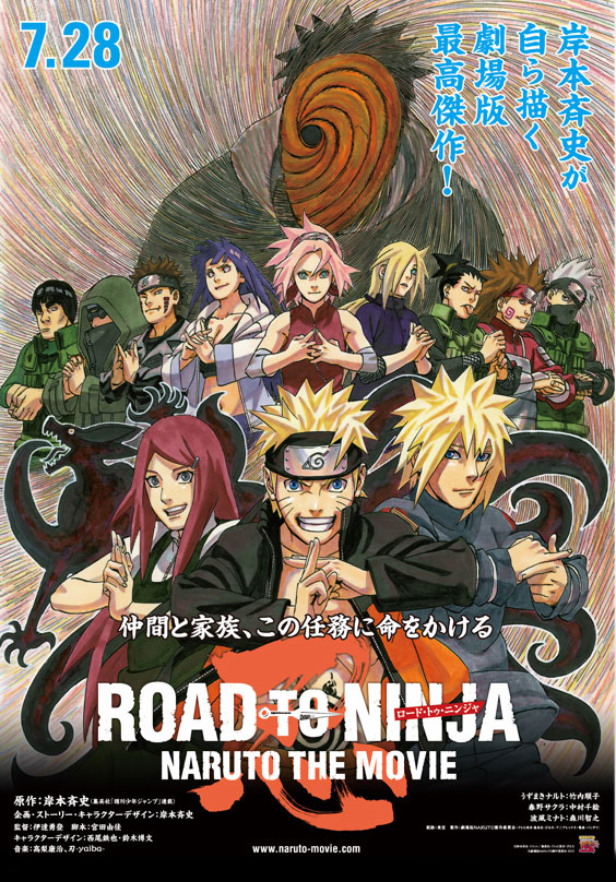 naruto-road-to-ninja1.jpg