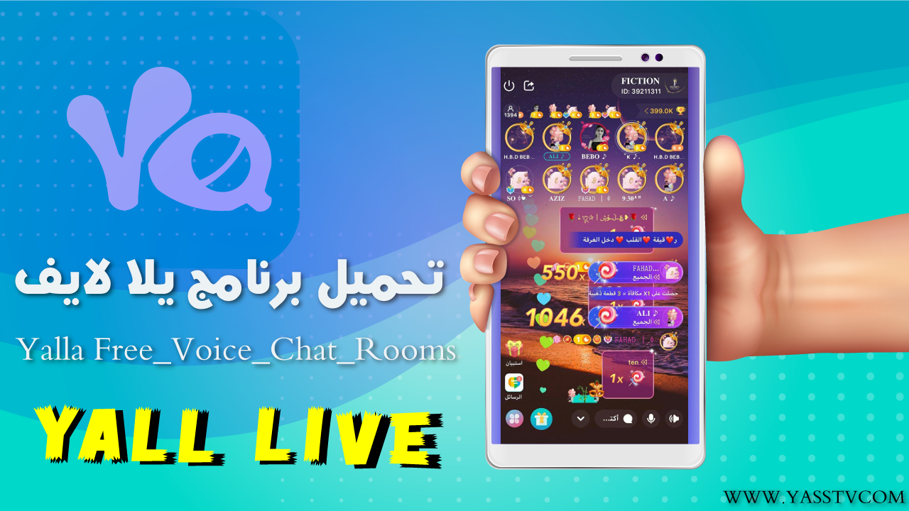 تعارف بنات Yass Tv ياس تيفي تعارف بنات Yass Tv ياس تيفي