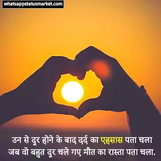 ehsaas shayari image in hindi