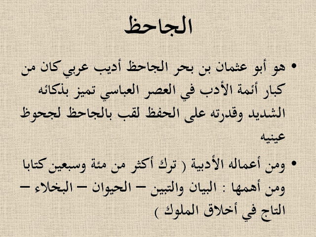 %25D8%25B4%25D8%25B1%25D9%258A%25D8%25AD%25D8%25A93