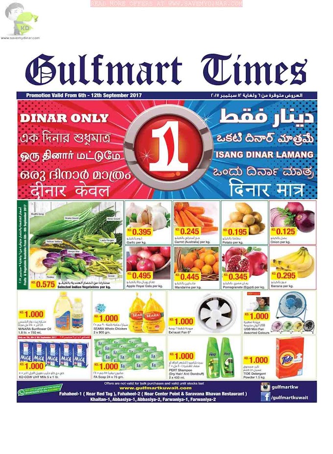 Gulfmart Kuwait - 1 KD Offer