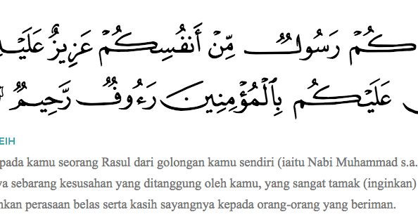 Surah AtTaubah Ayat 128129 Surah AtTaubah Ayat 128129