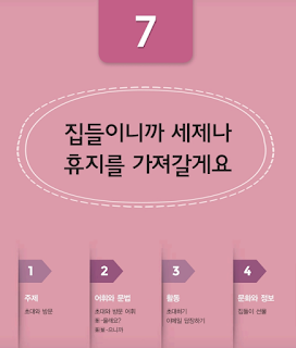 %255BKIIP%2Bs%25C3%25A1ch%2Bm%25E1%25BB%259Bi%2B %2BS%25C6%25A1%2Bc%25E1%25BA%25A5p%2B2%255D%2B7%25EA%25B3%25BC %2B%25EC%25A7%2591%25EB%2593%25A4%25EC%259D%25B4%25EB%258B%2588%25EA%25B9%258C%2B%25EC%2584%25B8%25EC%25A0%259C%25EB%2582%2598%2B%25ED%259C%25B4%25EC%25A7%2580%25EB%25A5%25BC%2B%25EA%25B0%2580%25EC%25A0%25B8%25EA%25B0%2588%25EA%25B2%258C%25EC%259A%2594%2B %2BV%25C3%25AC%2Bl%25C3%25A0%2Bti%25E1%25BB%2587c%2Bt%25C3%25A2n%2Bgia%2Bn%25C3%25AAn%2Bt%25C3%25B4i%2Bs%25E1%25BA%25BD%2Bmang%2Btheo%2Bkh%25C4%2583n%2Bgi%25E1%25BA%25A5y%2Bho%25E1%25BA%25B7c%2Bb%25E1%25BB%2599t%2Bgi%25E1%25BA%25B7t