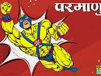 Parmanu Super Comics Edition PDF Direct Download Link | Comics My Passion
