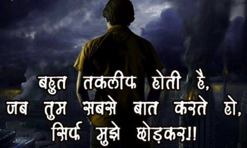 deep thought shayari in hindi