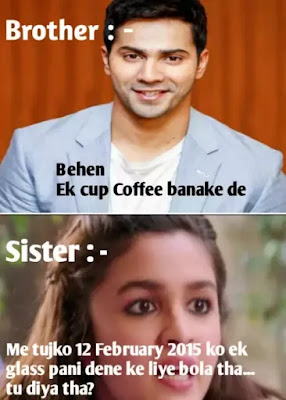Gyaanduniya meme, gyan duniya, gyanduniya meme, gyaan ki duniya,