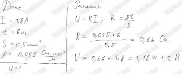 сопротивление проводника 2мм2. проволока вольфрамовая 14,8 мкм вм. вольфрамовая проволока площадью поперечного. вольфрам рениевая проволока вр-20 0. имеются две лампы мощностью 60 вт и 100.