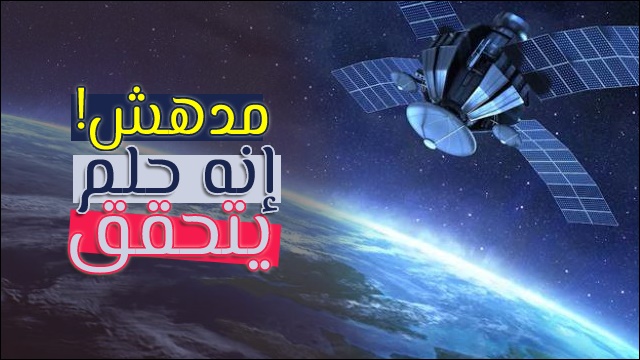 السفر إلى الفضاء الخارجي السفر إلى الفضاء الخارجي