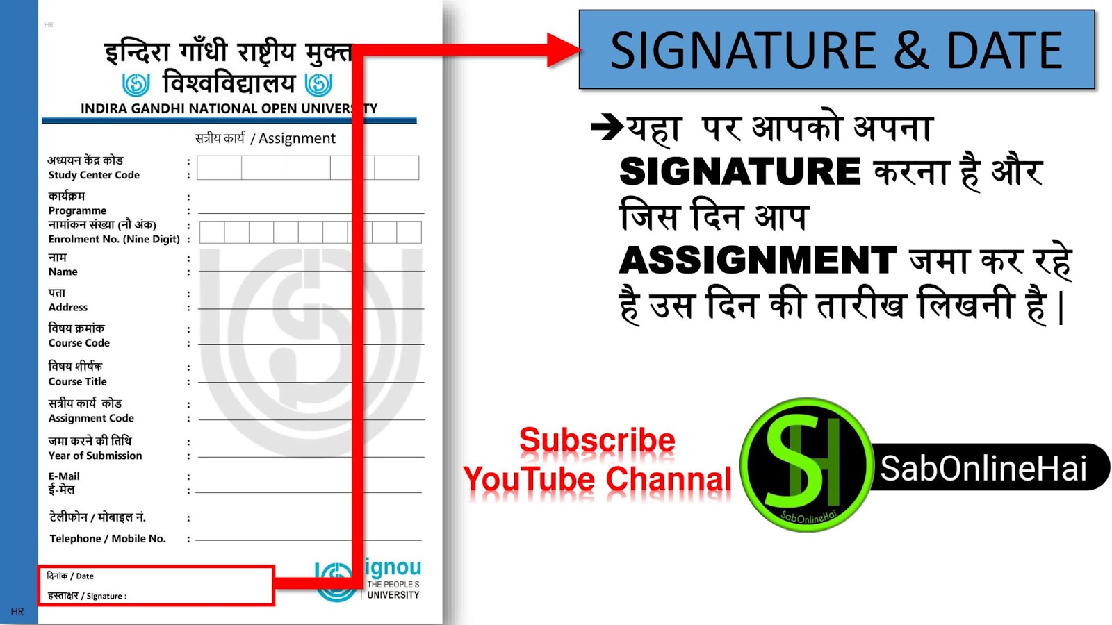 ignou assignment acknowledgement format