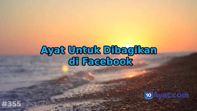 9%2BAyat%2BUntuk%2BDibagikan%2Bdi%2BFacebook