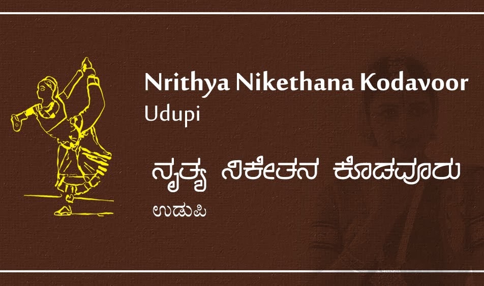 Nritya Niketana Kodavoor Udupi