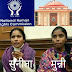 राष्ट्रीय मानवाधिकार आयोग ने डीजीपी को दिया आदेश, सुनीता व मुन्नी पोट्टम की शिकायत पर व्यक्तिगत जांच व उनकी गरिमा की रक्षा करें
