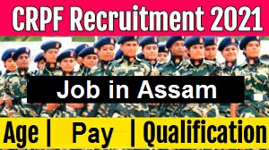 Central Reserve Police Force (CRPF) Recruitment