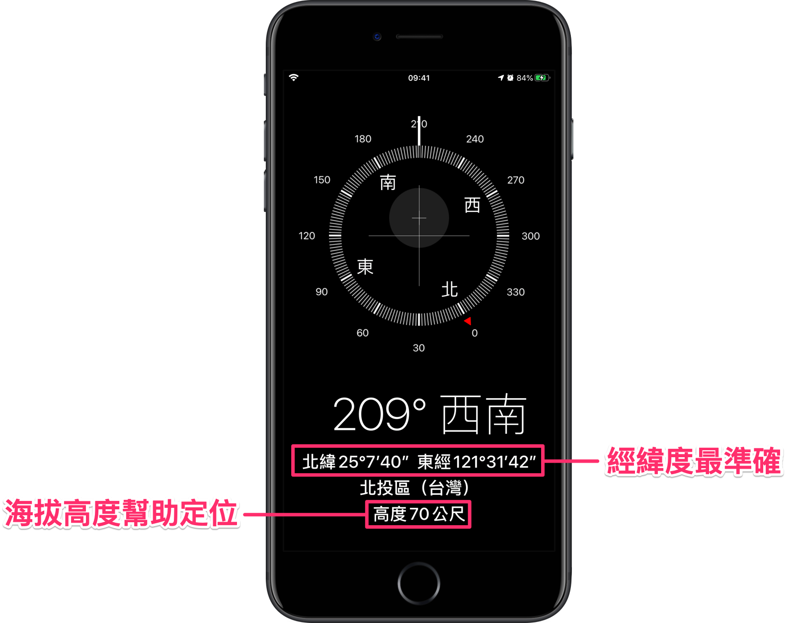 iPhone 山區遇難