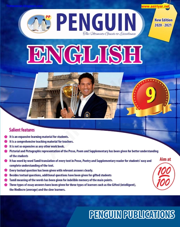 english august book pdf english august book pdf