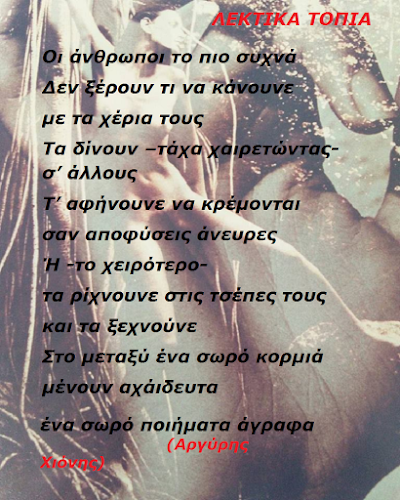 όμορφα Γαλλία ιστοσελίδες dating