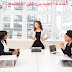 اختيار القادة: تأثير القادة الجيدين على المجتمع اختيار القادة: تأثير القادة الجيدين على المجتمع