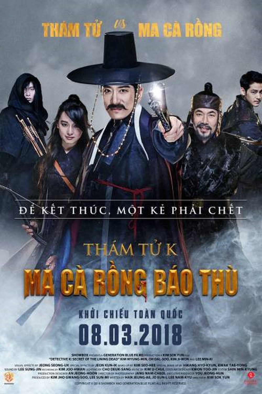 Détective K Le Secret Des Morts-vivants asian express: Detective K Le Secret des morts-vivants vostfr 2018 (1080p)
