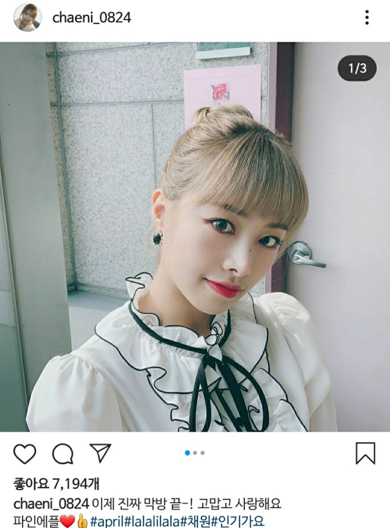 막방 기대하라고 하더니 레전드 무대 남기고간 여돌 | 인스티즈