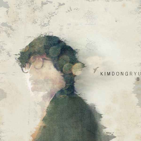 Kim Dong Ryul – Walking With