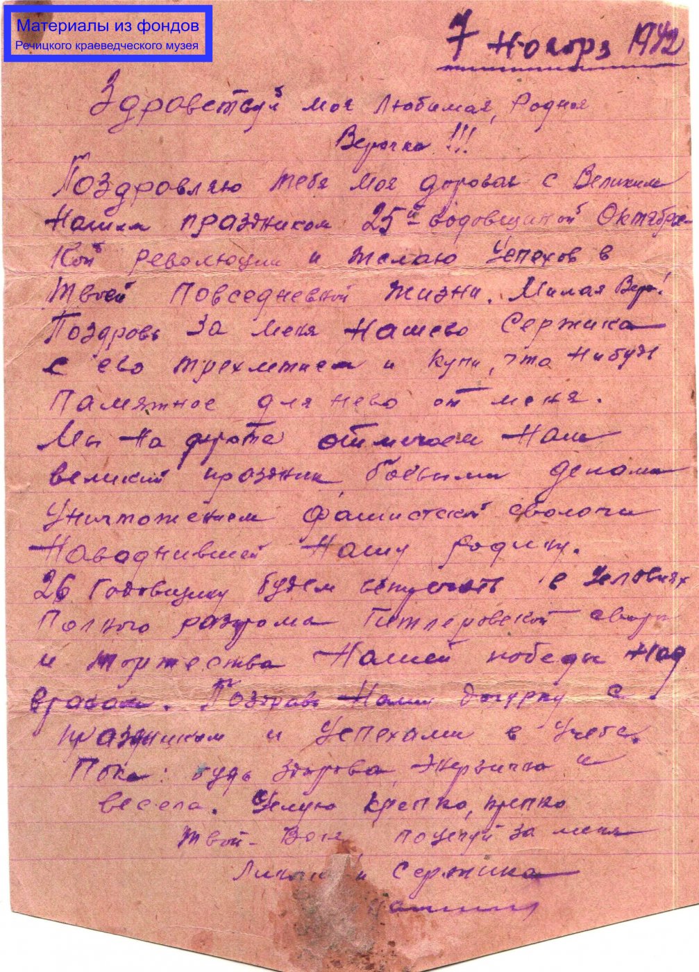 Читанное не раз письмо. Стихи есенина письмо матери текст. Читанное не раз письмо. Читанное не раз письмо. , трубанева н.
