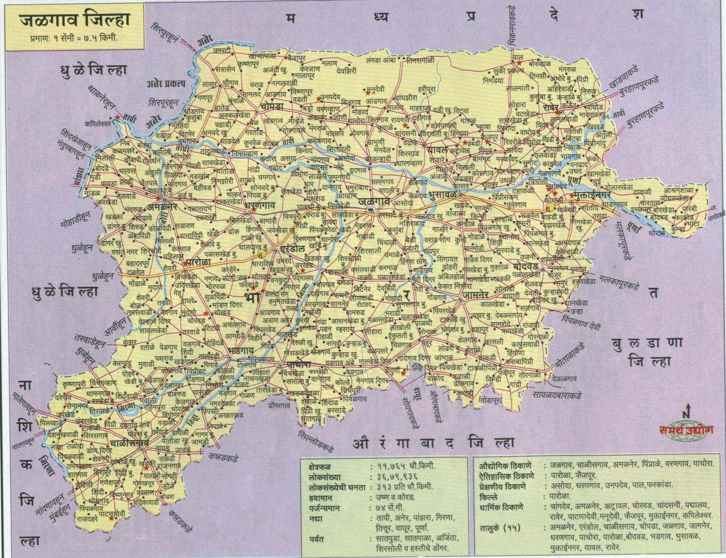 JALGAON MAP JALGAON CITY MAP ROAD MAP TRANSPORT MAP INDUSTRY