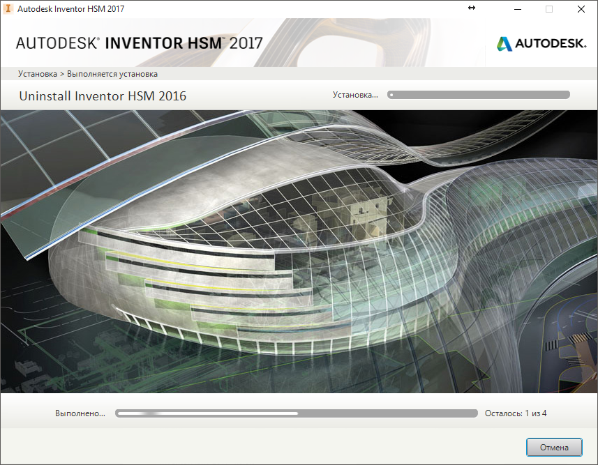 inventor hsm 2017 inventor hsm 2017