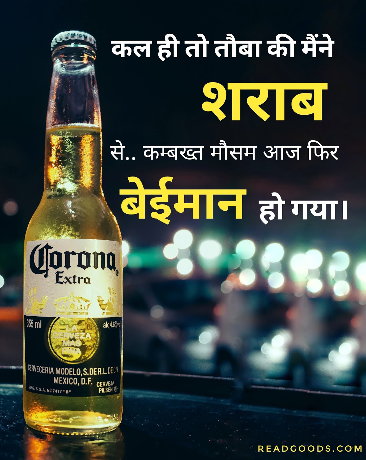 Best quotes for motivation and best thoughts for